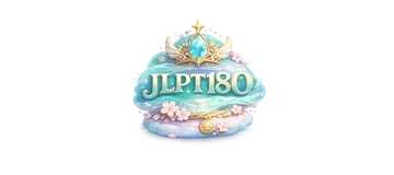 JLPT180