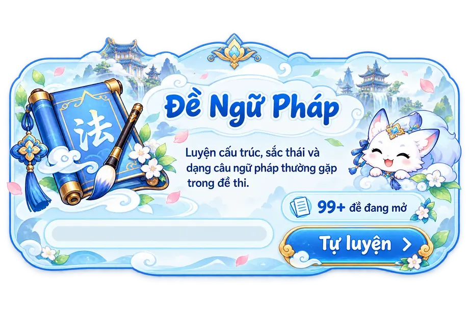 Đề Ngữ Pháp