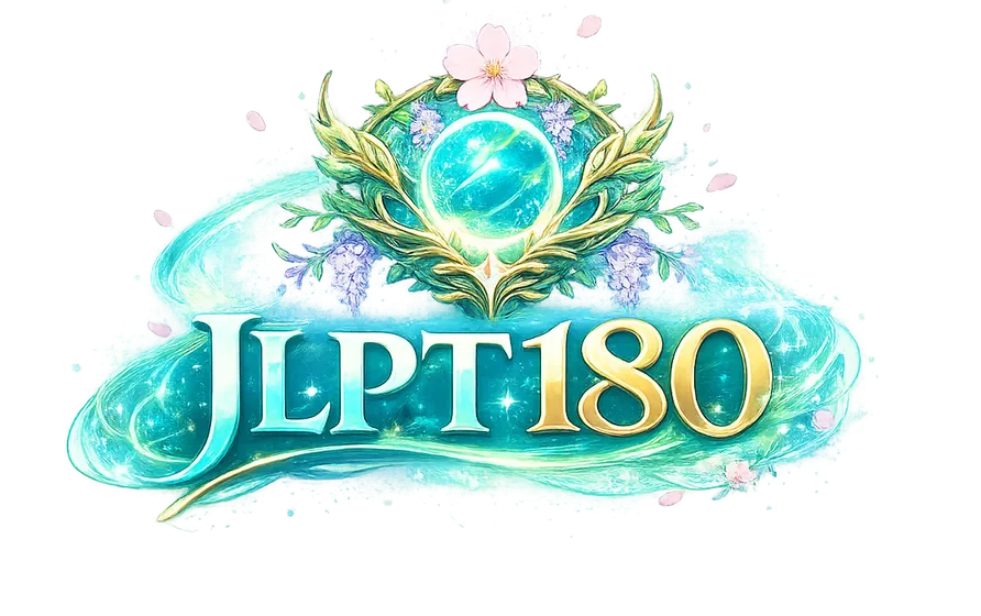 JLPT180
