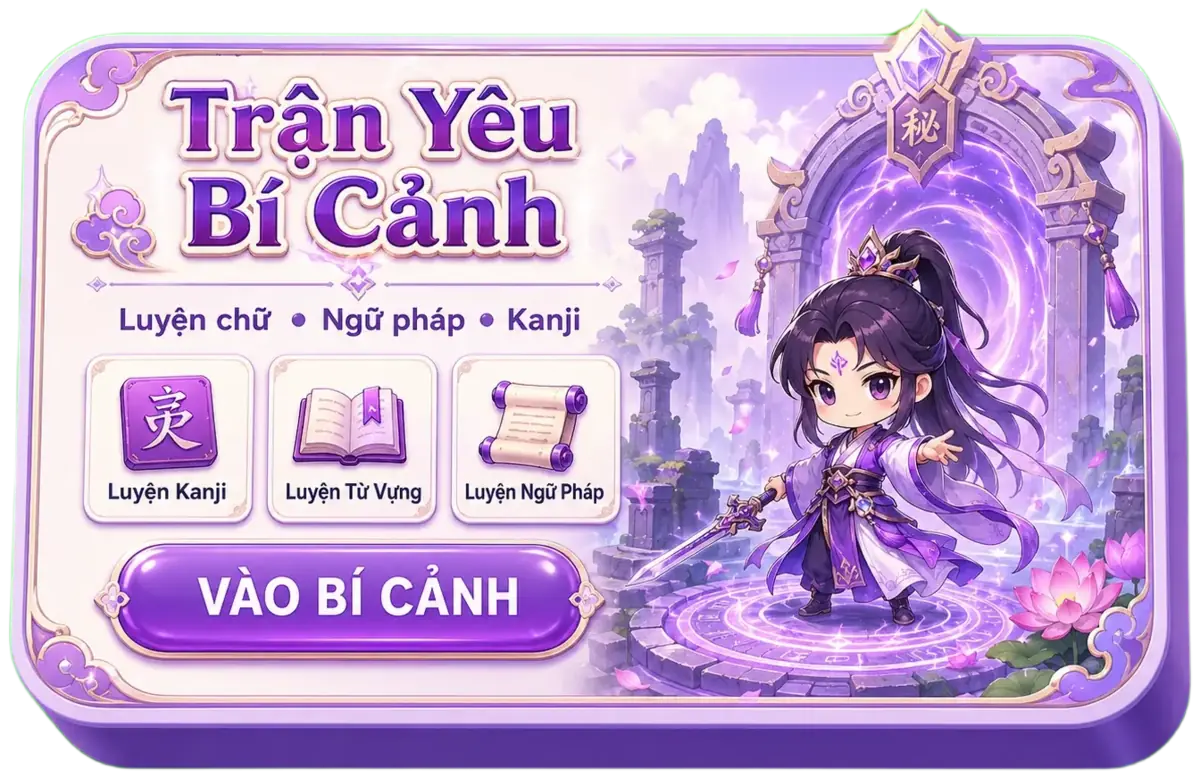 Trấn Yêu Bí Cảnh – luyện từ vựng, ngữ pháp và Kanji JLPT
