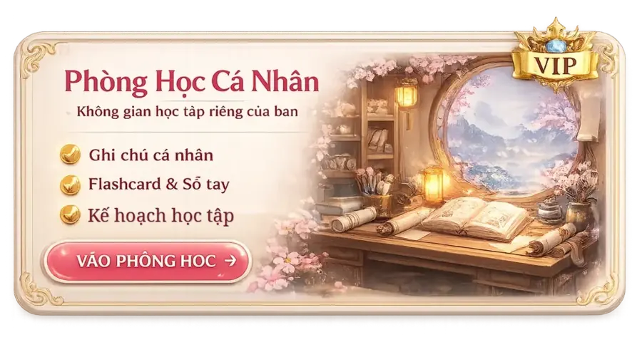 Phòng Học Cá Nhân JLPT180 – flashcard, sổ tay và kế hoạch học