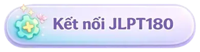 Kết nối JLPT180