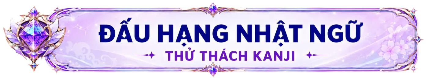 Đấu hạng Nhật ngữ · Thử thách Kanji